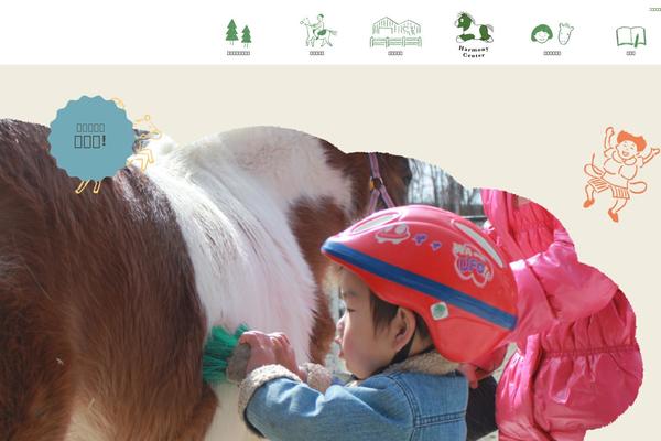 Hc theme site design template sample