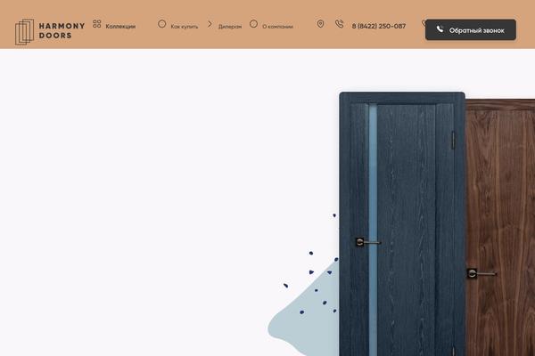 Site using Jet-woo-builder plugin