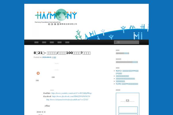 Site using Social-media-builder plugin
