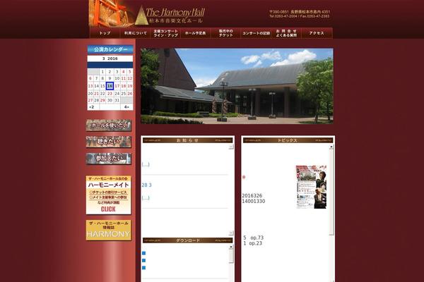 Harmony theme site design template sample