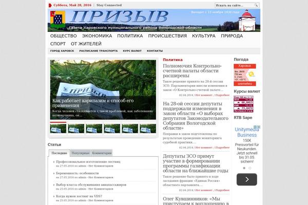 Advanced Newspaper theme site design template sample
