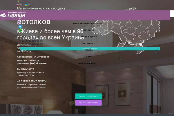 Site using Vc-extensions-bundle-v3.5.8 plugin