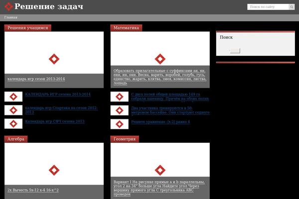 Site using Auto-pagination plugin