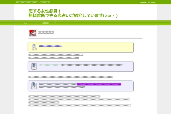 Tcd003-green theme site design template sample