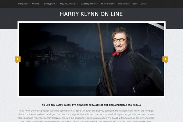 Tiara theme site design template sample