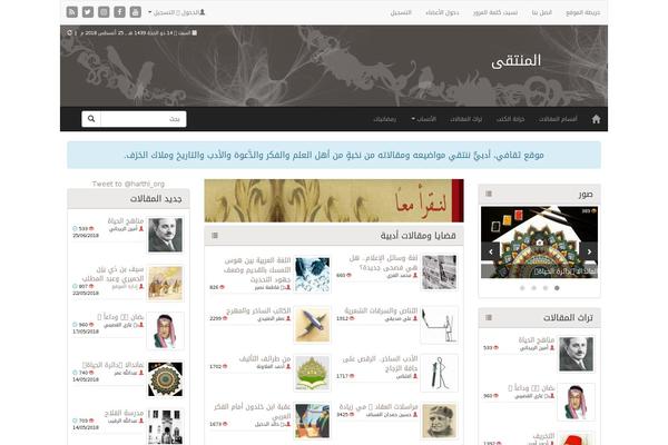 Site using Bootstrap for Contact Form 7 plugin