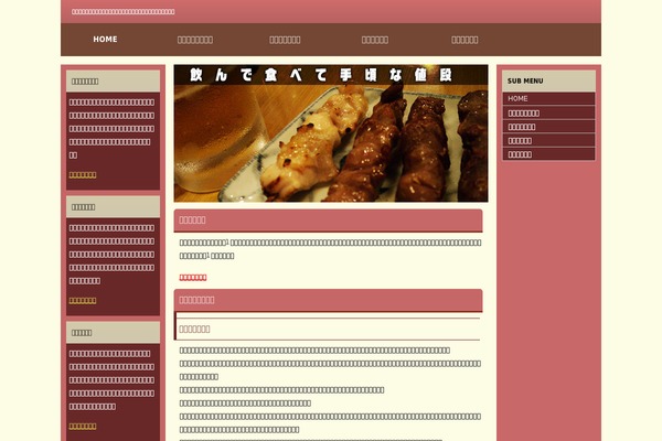Infinity theme site design template sample