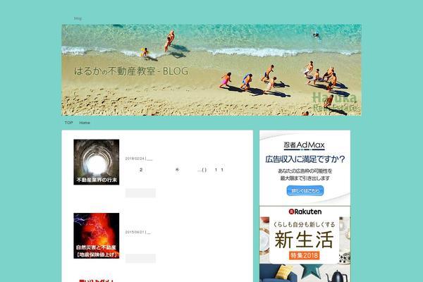 Stinger3ver20140327 theme site design template sample
