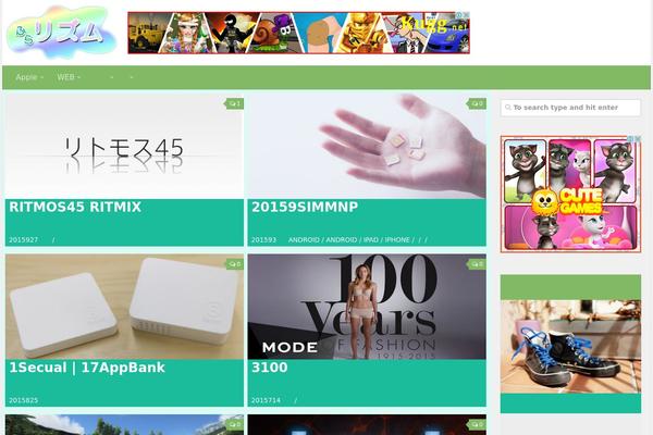 Affinger5 theme site design template sample