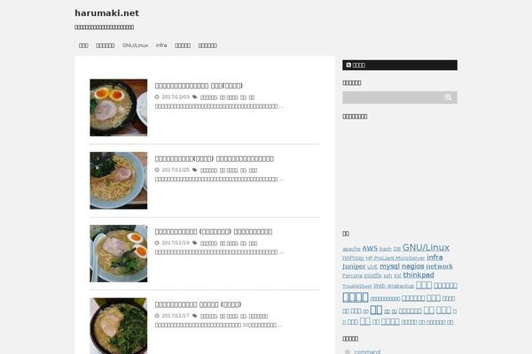 Stinger8 theme site design template sample