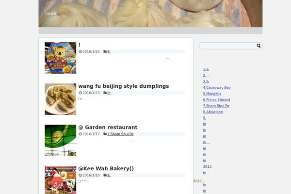 Affinger4 theme site design template sample