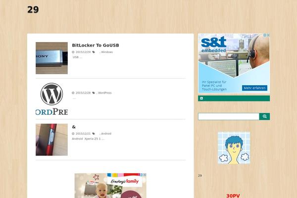Site using Urvanov-syntax-highlighter plugin