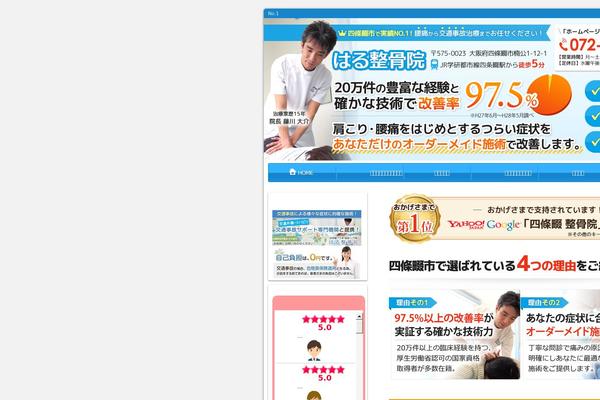 Refine Snow2 theme site design template sample