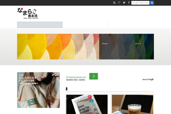 Cocoon-master theme site design template sample