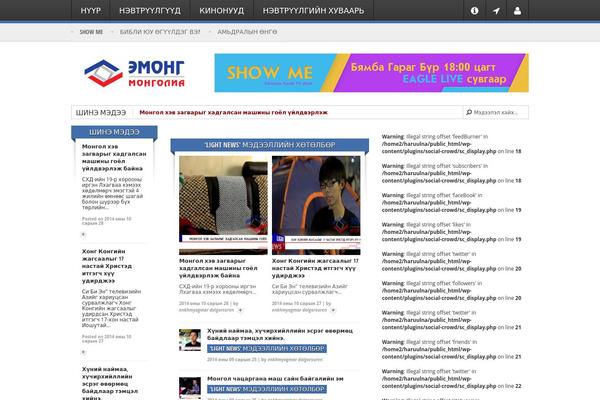 Firestarter theme site design template sample