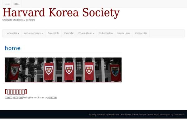 Site using Category Post List Widget plugin