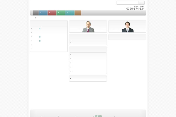 Has theme site design template sample