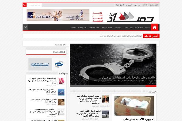 Sahifa theme site design template sample