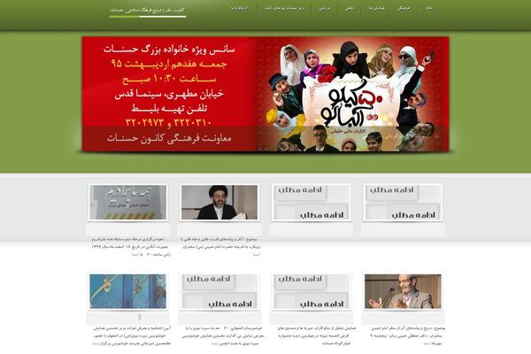 Proton theme site design template sample