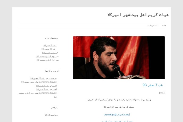 Higgs-boulevard theme websites examples