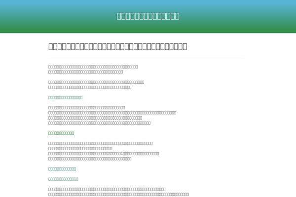 Phosphor theme site design template sample