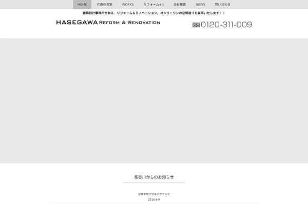 Site using WP Slider Plugin plugin