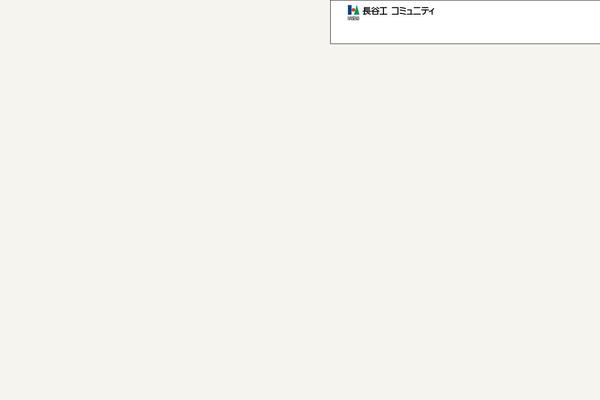 haseko-hcm.co.jp site used Hcm