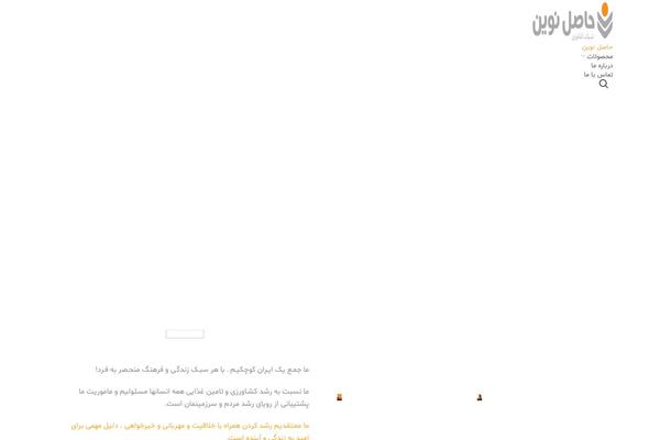 Site using Sc-iranmap-pro plugin