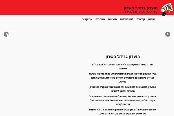 Site using Pojo Forms plugin