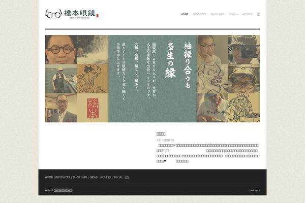 Adapt theme site design template sample
