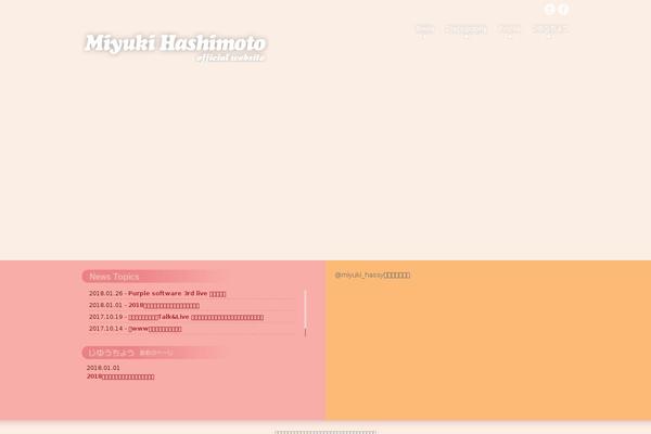 hashimotomiyuki.com site used Hasimotomiyuki_202307