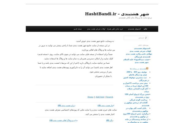 Dt theme site design template sample