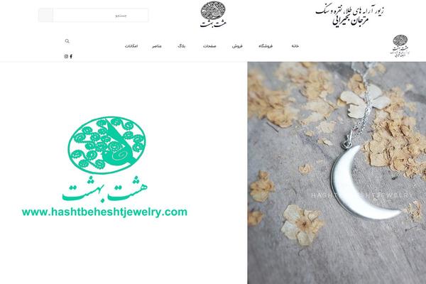 Site using Hongo-addons plugin