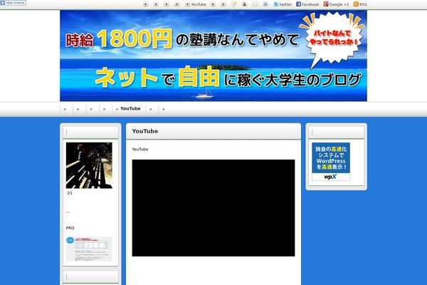 Refine Snow theme site design template sample