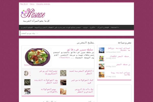 Belinni theme site design template sample
