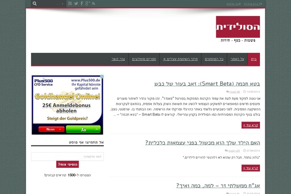 Typology theme site design template sample