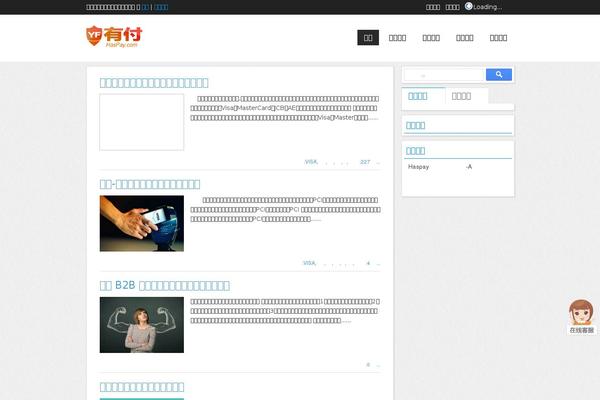 ui90_s2 WordPress theme, websites list used ui90_s2 theme ui90_s2 theme websites examples