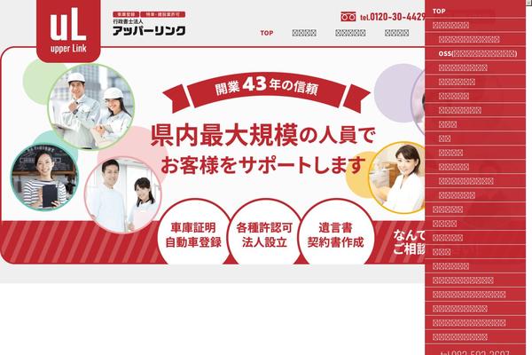 Site using NewStatPress plugin