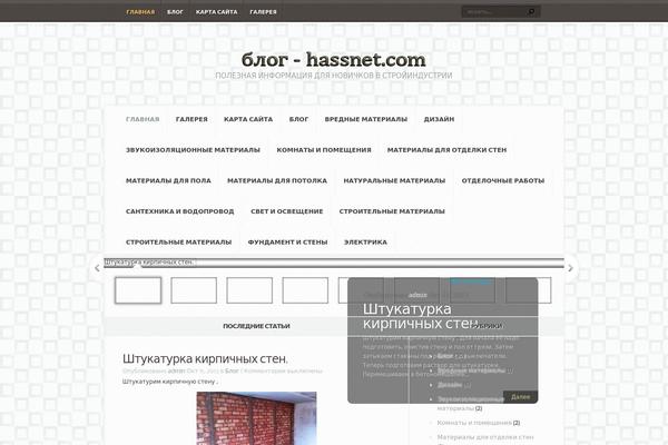 Aggregate theme site design template sample