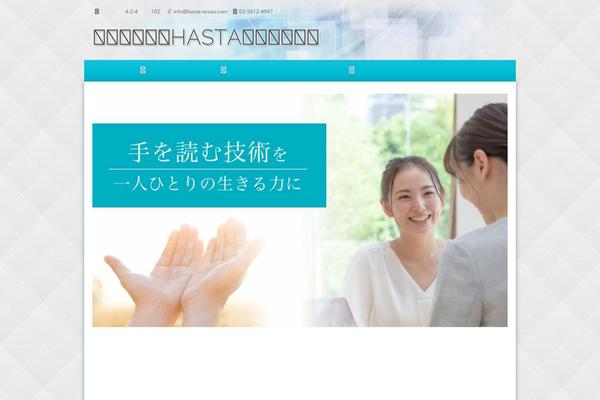 Great theme site design template sample