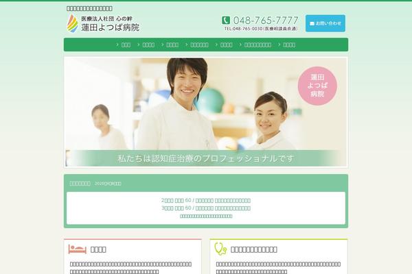 Site using a3 Lazy Load plugin