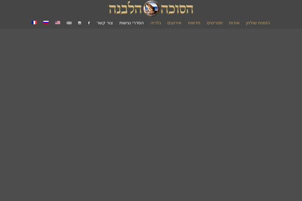 Site using Vc-restaurant-menu plugin