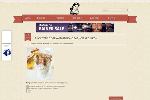 Rebalance theme site design template sample