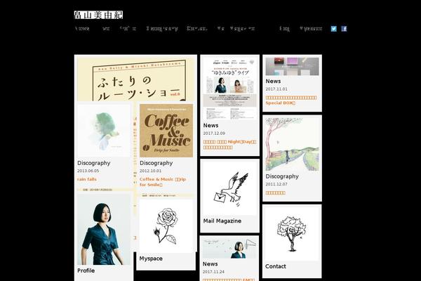 hatakeyamamiyuki.com site used Custom