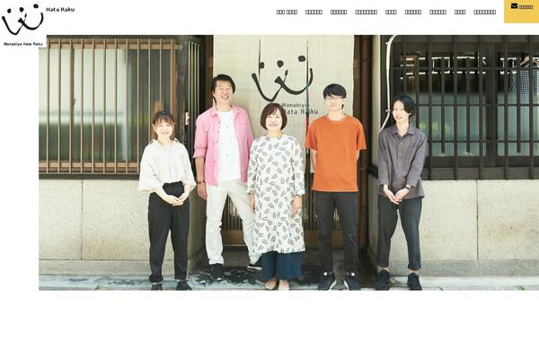 Site using My Calendar plugin