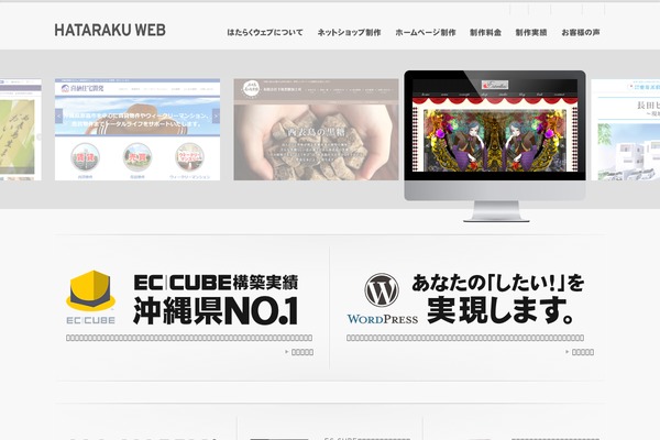 hatarakuweb.biz site used Hatarakuweb
