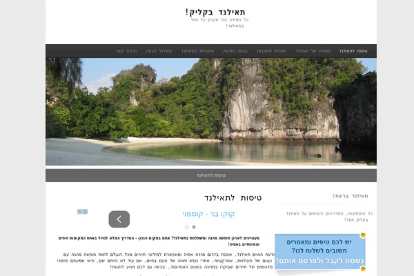 Minimal Xpert theme site design template sample
