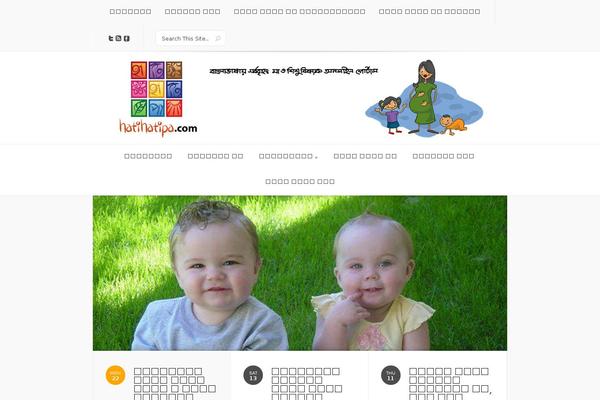 Site using Subscribe-by-email plugin