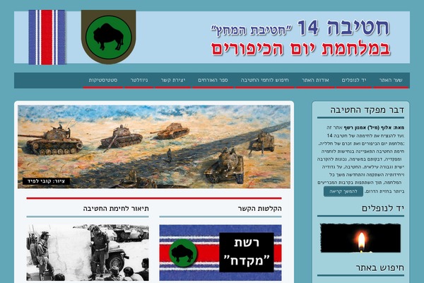 MesoColumn theme site design template sample