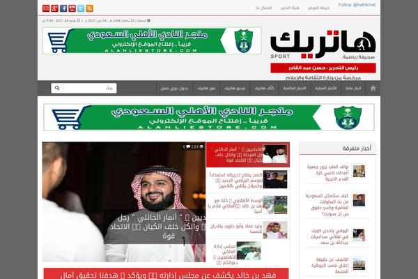 Site using Wp-show-posts plugin